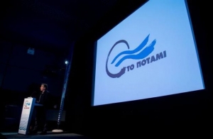 Το Ποτάμι: Ο Τσίπρας να μην μεταθέτει τις ευθύνες του στον λαό