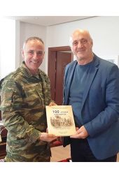 Εθιμοτυπική επίσκεψη του νέου Ταξίαρχου στον Ανδρέα Βεργίδη