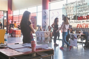 Στη Βουλή το σχέδιο νόμου για την Τριτοβάθμια Εκπαίδευση