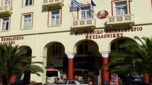 Ουσιαστικά και γενναία μέτρα για τη στήριξη του επιχειρείν ζητά ο πρόεδρος του ΒΕΘ