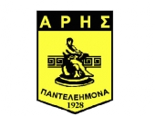"Πρώτη" για τον Μ.Γ.Σ. Άρη Παντελεήμονα.