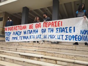 Θεσσαλονίκη: Αφέθηκαν ελεύθεροι οι οκτώ συλληφθέντες (vid)