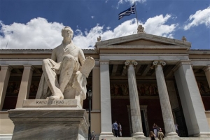 Πανό με συνθήματα φοιτητών κατά Γαβρόγλου στο Πανεπιστήμιο Αθηνών