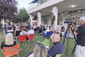 Ήταν όλα τέλεια