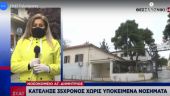 Κορωνοϊός: Προβληματίζει ο θάνατος του 35χρονου που δεν είχε υποκείμενο νόσημα