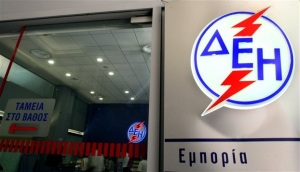Διογκώνονται επικίνδυνα τα φέσια προς τη ΔΕΗ