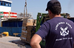 Λαθρεμπορικό πλοίο στην Κρήτη με σημαντική ποσότητα τσιγάρων