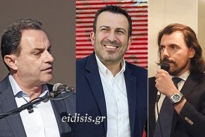 Γεωργαντάς, Παραστατίδης και Παππάς οι νέοι βουλευτές του ν. Κιλκίς