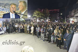 Μεγάλη συγκέντρωση Δημήτρη Τσαντάκη και κάλεσμα ενότητας του υπ. Δημάρχου Κιλκίς