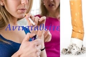 Ενημέρωση μαθητών για το κάπνισμα και τα σεξουαλικά νοσήματα
