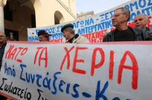 Κύριες συντάξεις δύο ταχυτήτων