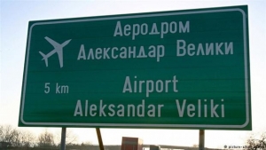 Η ελληνική οικονομία στα γερμανικά ΜΜΕ