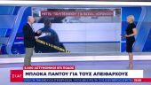ΕΛ.ΑΣ: Μέτρα Πολυτεχνείου για το Πάσχα-Μπλόκα παντού με 5.000 αστυνομικούς