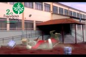 Χρόνια πολλά από τον όμιλο Microgreens του 2ου Πειραματικού Γυμνασίου Κιλκίς με ένα όμορφο βίντεο