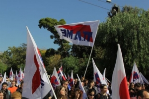 Στο Μαξίμου και στο Εργασίας το ΠΑΜΕ κατά του ασφαλιστικού