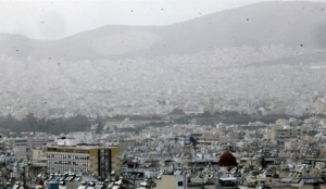 Άστατος καιρός - Αφρικανική σκόνη και λασποβροχές την Κυριακή