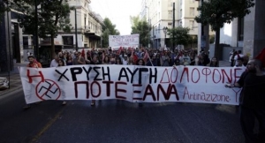Τι μέτρα σχεδιάζει η ΕΛ.ΑΣ. για τις παράλληλες συγκεντρώσεις το Σάββατο
