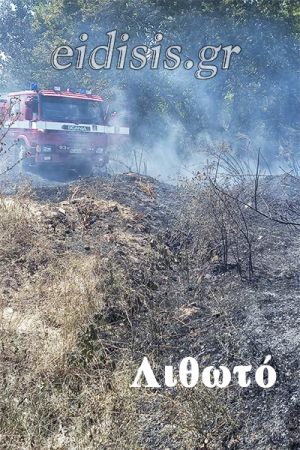 Φωτιά και στο Λιθωτό χαμηλά στο Μπέλες