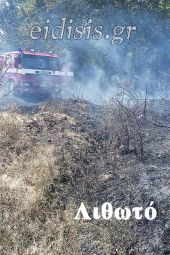 Φωτιά και στο Λιθωτό χαμηλά στο Μπέλες