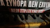 Αντιπολεμική συγκέντρωση και πορεία μετά από κάλεσμα του ΚΚΕ