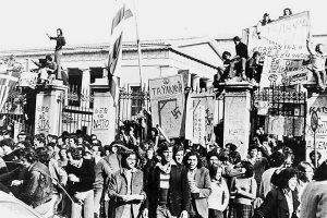 Το γράμμα του νόμου...