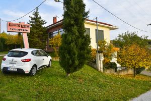 Όμορφες εικόνες φθινοπώρου από τα γραφεία των ΕΙΔΗΣΕΩΝ στο Μεταλλικό