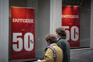 Απεργία στο εμπόριο την Κυριακή 14 Ιανουαρίου