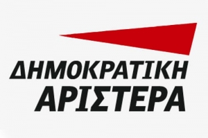 Συνεδριάζει την Κυριακή η ΔΗΜΑΡ Κιλκίς