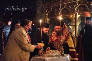 Κιλκισίου Βαρθολομαίος: "Ο Ποντιακός Ελληνισμός γιορτάζει τον Άγιο Ευγένιο"