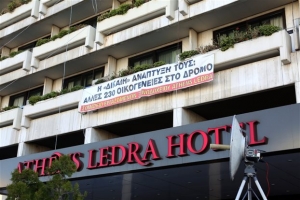 Κλείνει η συμφωνία για το νέο ιδιοκτησιακό καθεστώς του Athens Ledra