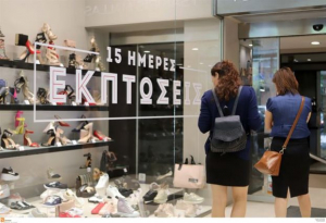 Ενδιάμεσες εκπτώσεις - Ανοιχτά τα εμπορικά καταστήματα σήμερα Κυριακή