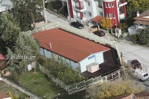 Υπάρχουν κίνδυνοι στη λειτουργία του 5ου Νηπιαγωγείου Κιλκίς από τον καυστήρα του;
