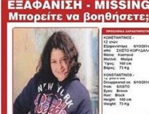 Εξαφάνιση 12χρονου στο Σχιστό Κορυδαλλού