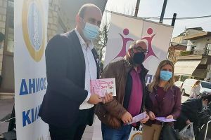 Πρόληψη, Ενημέρωση, Ευαισθητοποίηση για τον καρκίνο του μαστού με διήμερο εκδηλώσεων