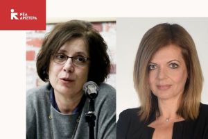 Οι υποψήφιες για την Ευρωβουλή Μαρία Γιαννακάκη και η Ιφιγένεια Καμτσίδου θα επισκεφθούν το Κιλκίς