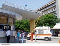 Θεσσαλονίκη: Το Ιπποκράτειο αναλαμβάνει τη φροντίδα θεραπευομένων του ΚΕΘΕΑ