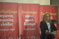Επιστολή Γεννηματά προς τον Πρόεδρο της Βουλής για κακόβουλα δημοσιέύματα