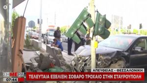 Σοβαρό τροχαίο στη Θεσσαλονίκη - Έπεσε το φανάρι, γκρεμίστηκε τοιχίο (pics)