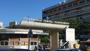 Ιπποκράτειο: Mέχρι και σήμερα, όλοι οι νοσηλευόμενοι ασθενείς, περιθάλπονται υπό δύσκολες, αλλά ασφαλείς συνθήκες τηρώντας τα ιατρικά πρωτόκολλα