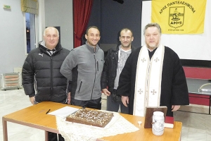 Έκοψε τη βασιλόπιτά του ο Άρης Παντελεήμονα