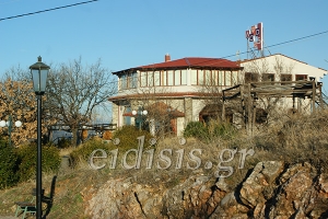 Επιτέλους δημοπρατείται η εκμίσθωση του Αναψυκτηρίου