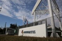Την υπόθεση της Novartis ελέγχουν οι οικονομικοί εισαγγελείς