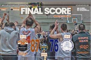 Μπάσκετ- National League 2 - Έσπασε το αήττητο των Τιτάνων με 87-76 η ΚουΠα Κιλκίς