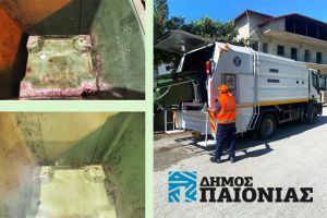 Νέος κύκλος πλύσης κάδων σε Πολύκαστρο και οικισμούς της Παιονίας