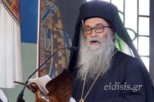 Συγχαρητήρια δήλωση Αντιπεριφερειάρχη Ανδρέα Βεργίδη για την εκλογή του Νέου Μητροπολίτη Δράμας