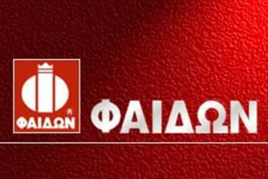 400 στολές προστασίας από τη βιομηχανία ΦΑΙΔΩΝ στο νοσοκομείο Κιλκίς