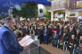 Μεγάλη συγκέντρωση Δημήτρη Κυριακίδη στα εγκαίνια του εκλογικού του κέντρου στο Κιλκίς