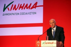 Επίθεση στον Αντώνη Σαμαρά από το Κίνημα Δημοκρατών Σοσιαλιστών