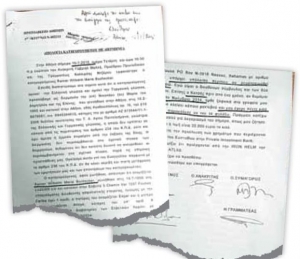 Τραπεζίτης αποκάλυψε ποσό 33 εκατ. ευρώ στις Μπαχάμες