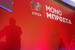 Τα τρία πρώτα προεκλογικά σποτ του ΣΥΡΙΖΑ